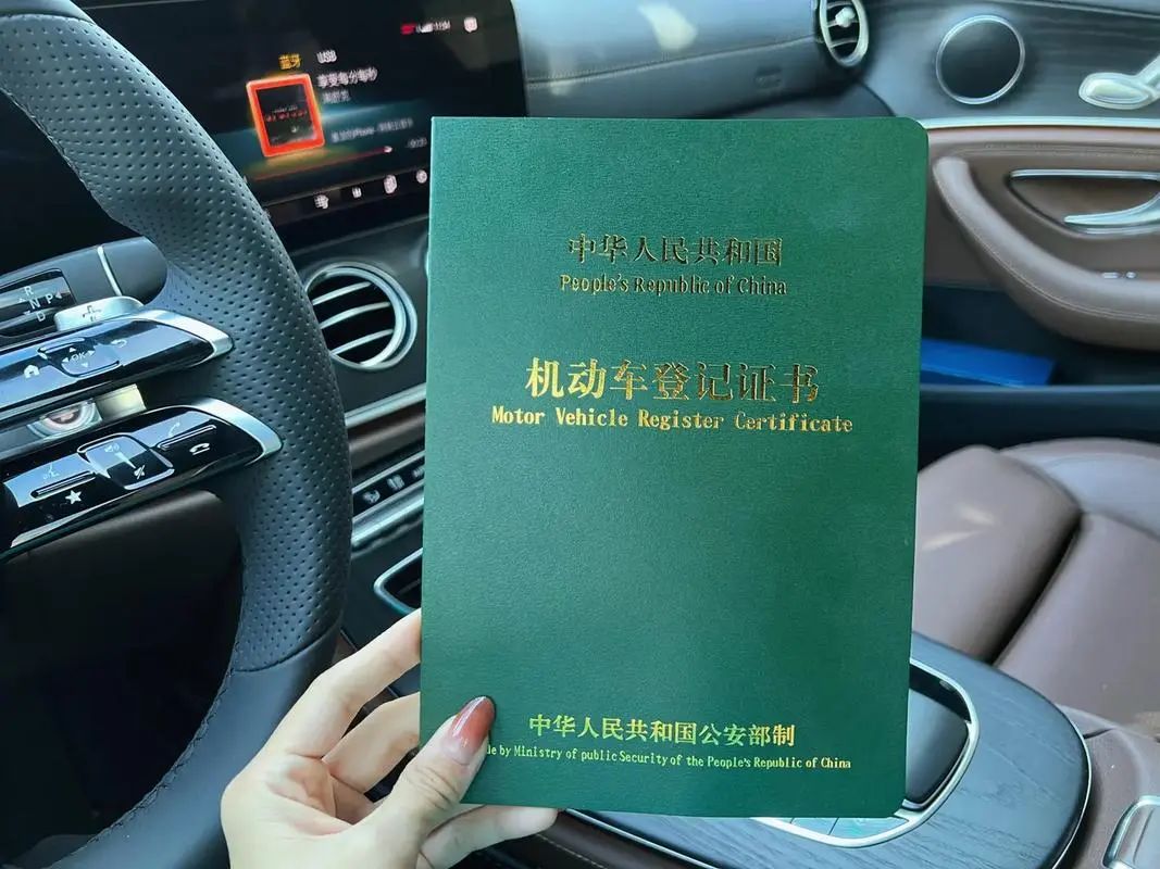 車貸款抵押綠本(汽車抵押貸款綠本)？ (http://www.ssksuo.cn/) 知識問答 第5張