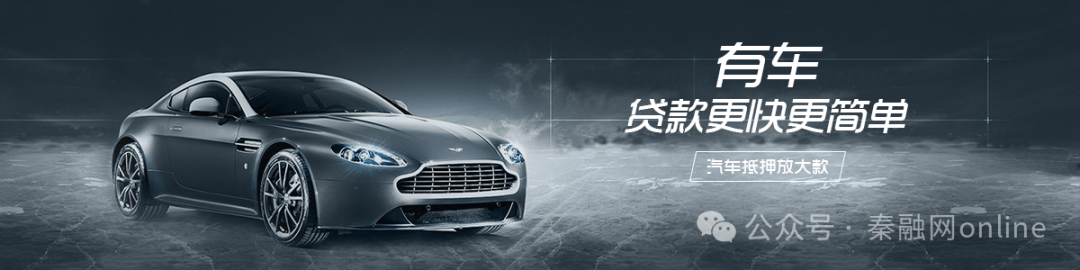 多少錢的車可以抵押貸款(抵押車貸款還能賣車嗎)？ (http://www.ssksuo.cn/) 知識問答 第1張