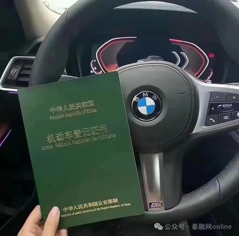 多少錢的車可以抵押貸款(抵押車貸款還能賣車嗎)？ (http://www.ssksuo.cn/) 知識問答 第2張