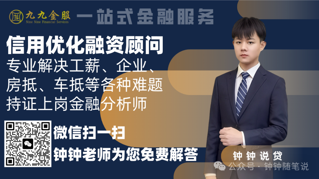 按揭的車能抵押貸款嗎(抵押車貸款可以分期還嗎)？ (http://www.ssksuo.cn/) 知識問答 第2張