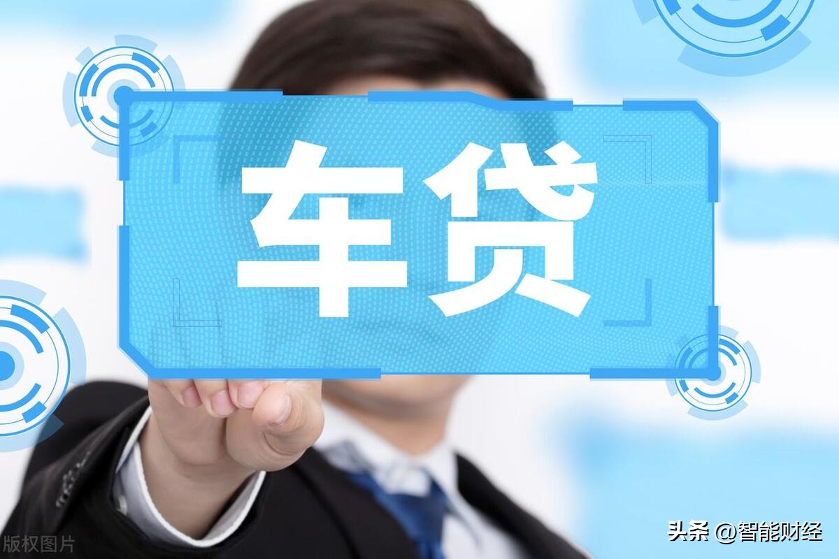 車貸是把車抵押給銀行嗎(車貸抵押在銀行的是什么證件)？ (http://www.ssksuo.cn/) 知識問答 第2張