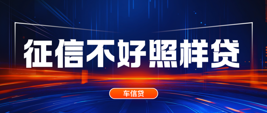 蘇州以車子做抵押貸款(蘇州按揭車抵押)？ (http://www.ssksuo.cn/) 知識(shí)問(wèn)答 第1張