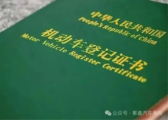 蘇州以車子做抵押貸款(蘇州車輛抵押貸)？ (http://www.ssksuo.cn/) 知識問答 第2張