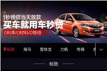 蘇州汽車抵押貸款如何辦理(蘇州個人汽車抵押貸款)？ (http://www.ssksuo.cn/) 知識問答 第1張