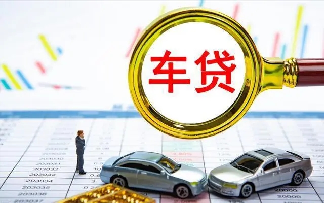 哪里可以抵押車輛貸款(車抵貸要求)？ (http://www.ssksuo.cn/) 知識(shí)問答 第1張