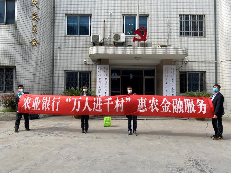 吳江市汽車抵押貸款( 農(nóng)行蘇州吳江分行疫情防控金融服務(wù) )？ (http://www.ssksuo.cn/) 知識問答 第1張