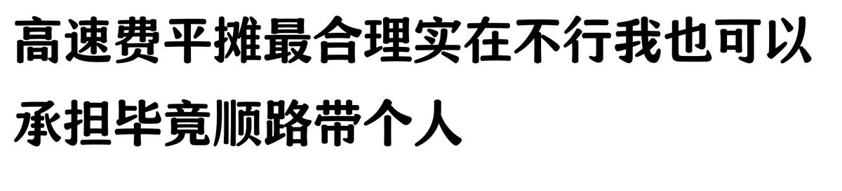 哪家汽車抵押貸款(抵押車原車主追車案例)？ (http://www.ssksuo.cn/) 知識(shí)問(wèn)答 第4張