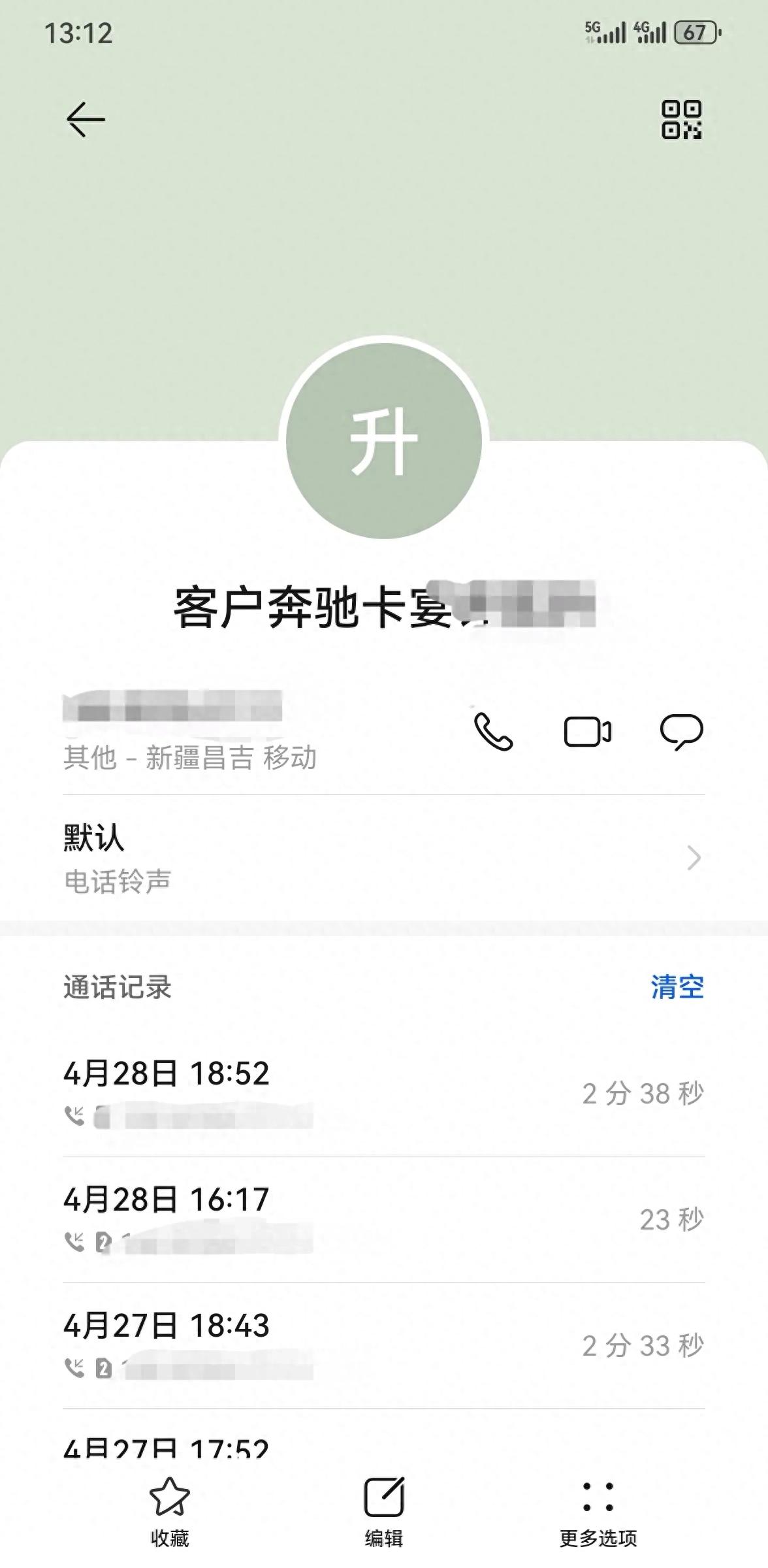 附近的汽車抵押貸款(車抵業(yè)務(wù)業(yè)績增長)？ (http://www.ssksuo.cn/) 知識問答 第1張