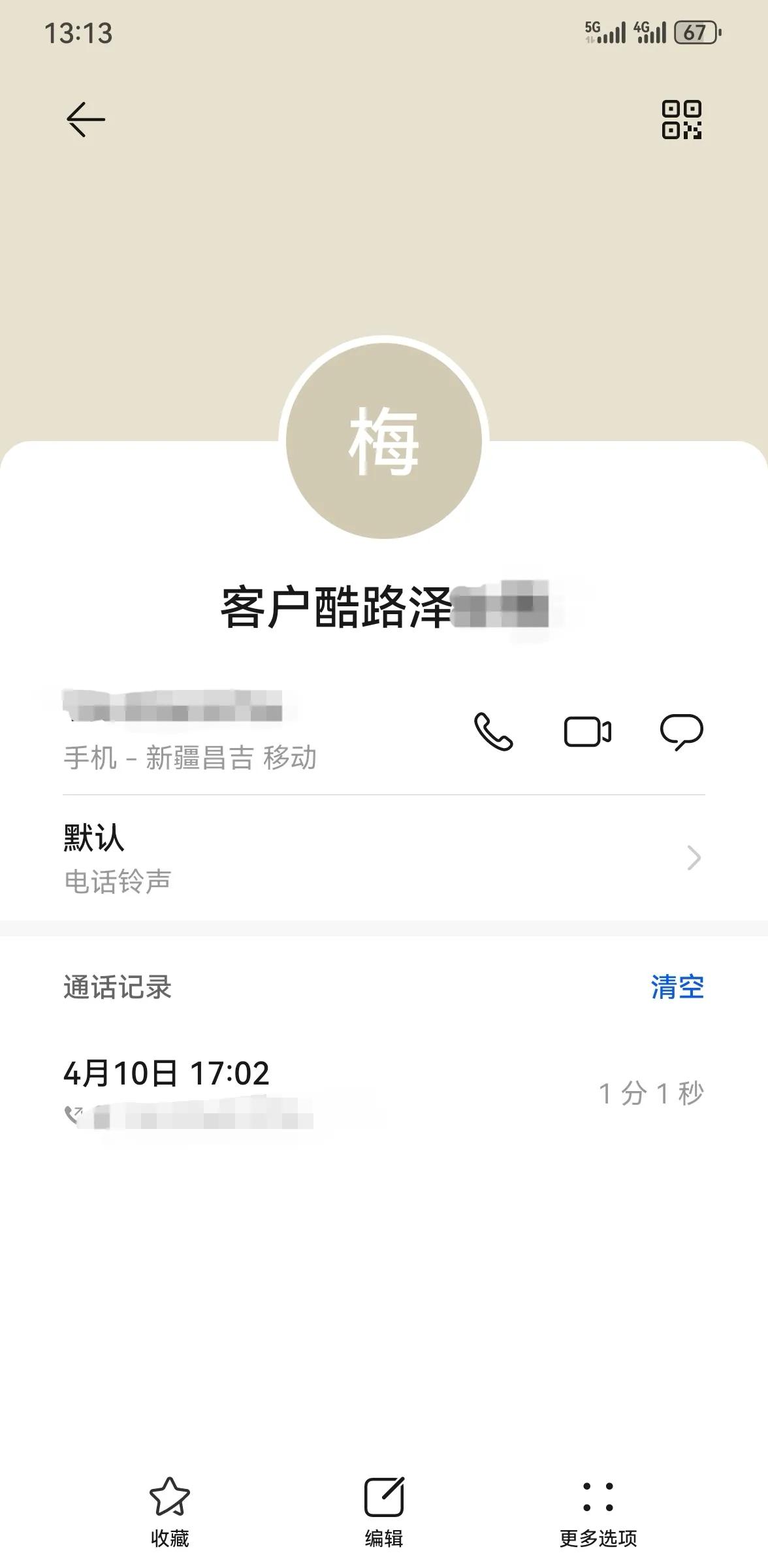 附近的汽車抵押貸款(車抵業(yè)務(wù)業(yè)績增長)？ (http://www.ssksuo.cn/) 知識問答 第3張