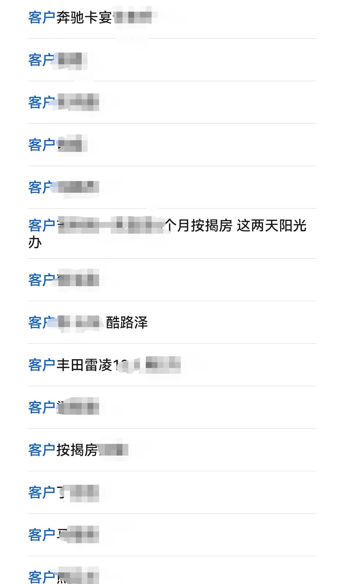 附近的汽車抵押貸款(車抵業(yè)務(wù)業(yè)績增長)？ (http://www.ssksuo.cn/) 知識問答 第4張