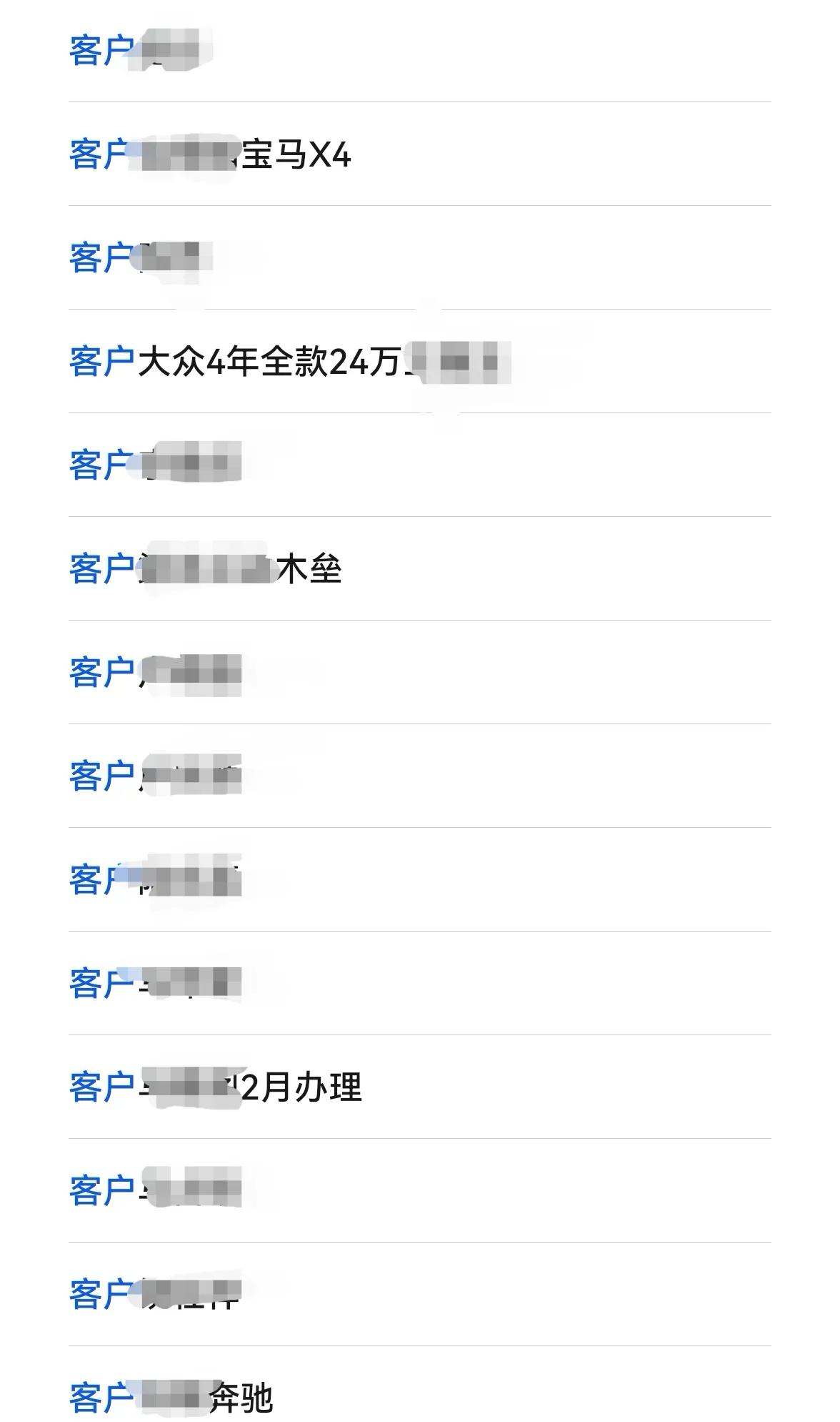 附近的汽車抵押貸款(車抵業(yè)務(wù)業(yè)績增長)？ (http://www.ssksuo.cn/) 知識問答 第5張