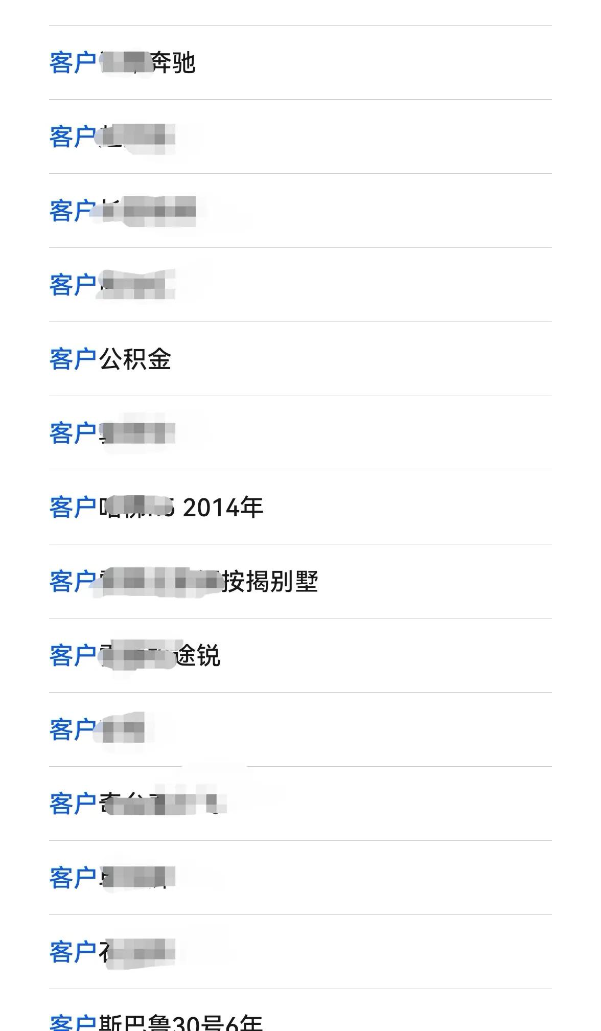 附近的汽車抵押貸款(車抵業(yè)務(wù)業(yè)績增長)？ (http://www.ssksuo.cn/) 知識問答 第6張