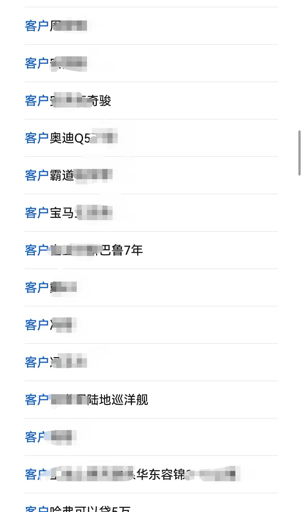 附近的汽車抵押貸款(車抵業(yè)務(wù)業(yè)績增長)？ (http://www.ssksuo.cn/) 知識問答 第8張