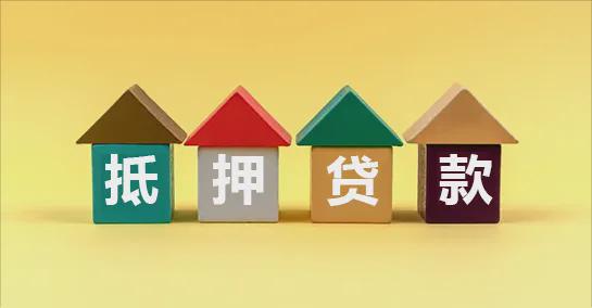 車輛抵押的貸款(商業(yè)門(mén)面抵押貸款利率)？ (http://www.ssksuo.cn/) 知識(shí)問(wèn)答 第1張