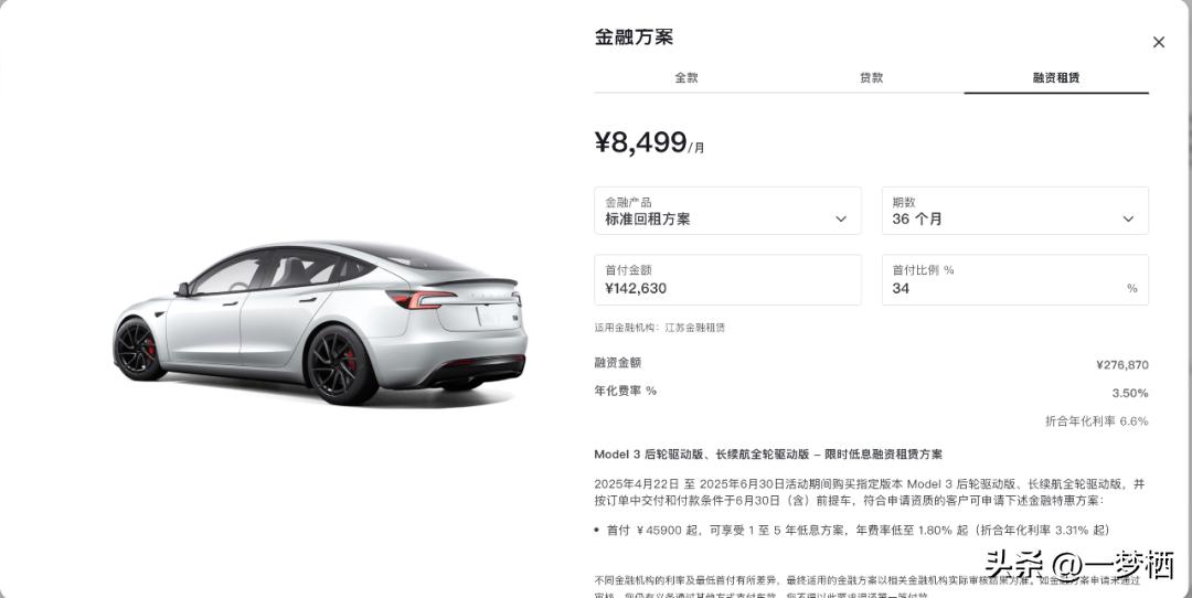 車輛貸款 抵押( 車貸分期套路 )？ (http://www.ssksuo.cn/) 知識(shí)問答 第11張