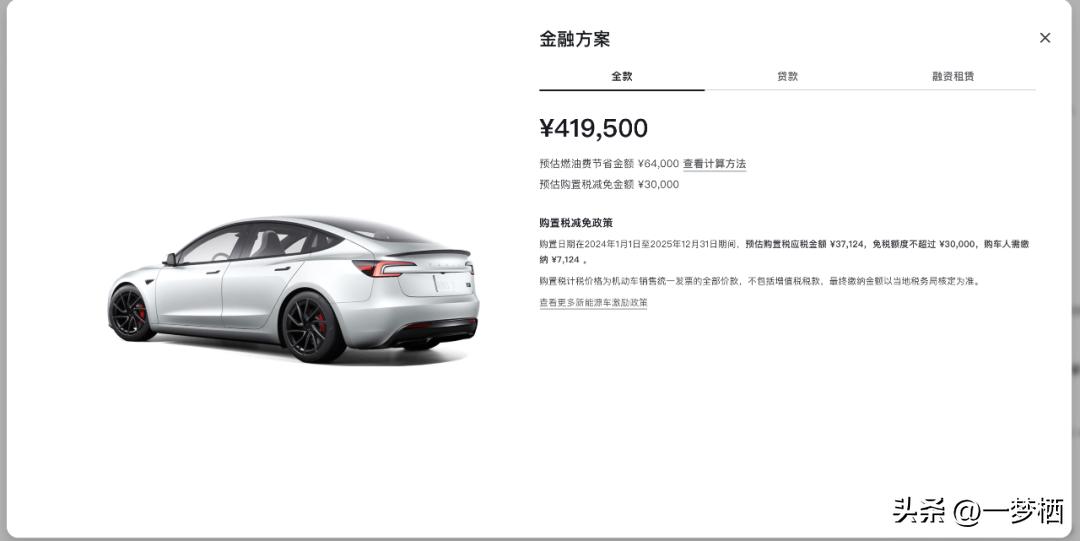 車輛貸款 抵押( 車貸分期套路 )？ (http://www.ssksuo.cn/) 知識(shí)問答 第8張