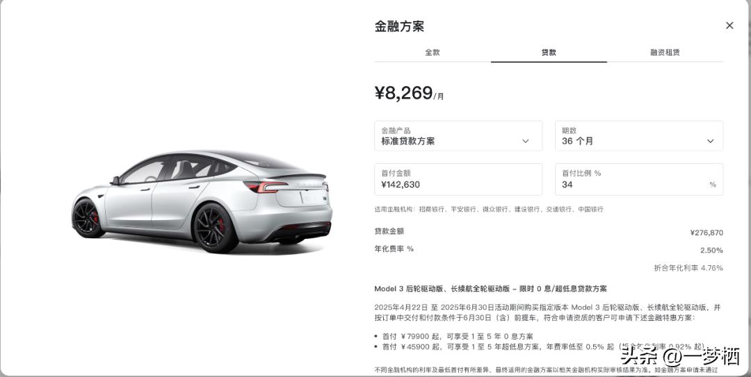 車輛貸款 抵押( 車貸分期套路 )？ (http://www.ssksuo.cn/) 知識(shí)問答 第9張