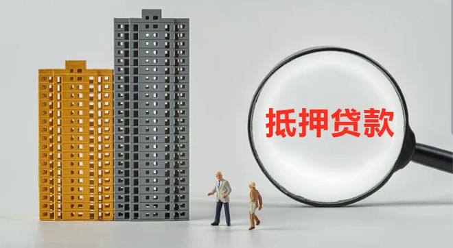 車輛抵押的貸款(商業(yè)門面抵押貸款適用對象)？ (http://www.ssksuo.cn/) 知識問答 第1張