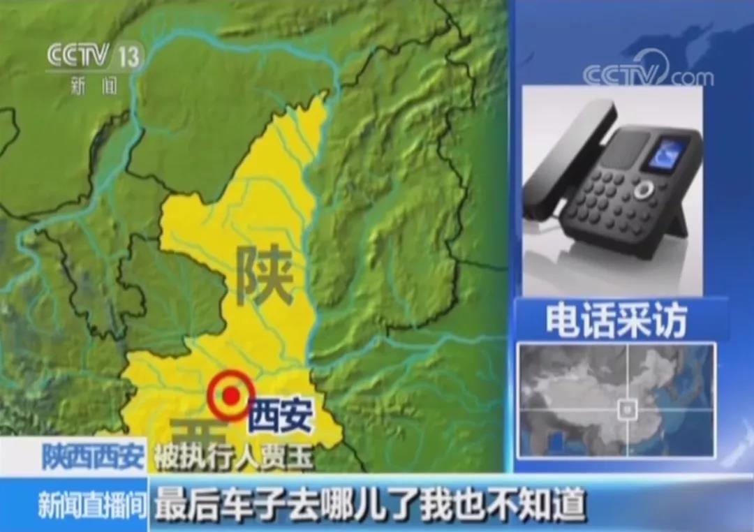 本人有車輛抵押貸款(跨省倒賣涉案車輛)？ (http://www.ssksuo.cn/) 知識問答 第3張