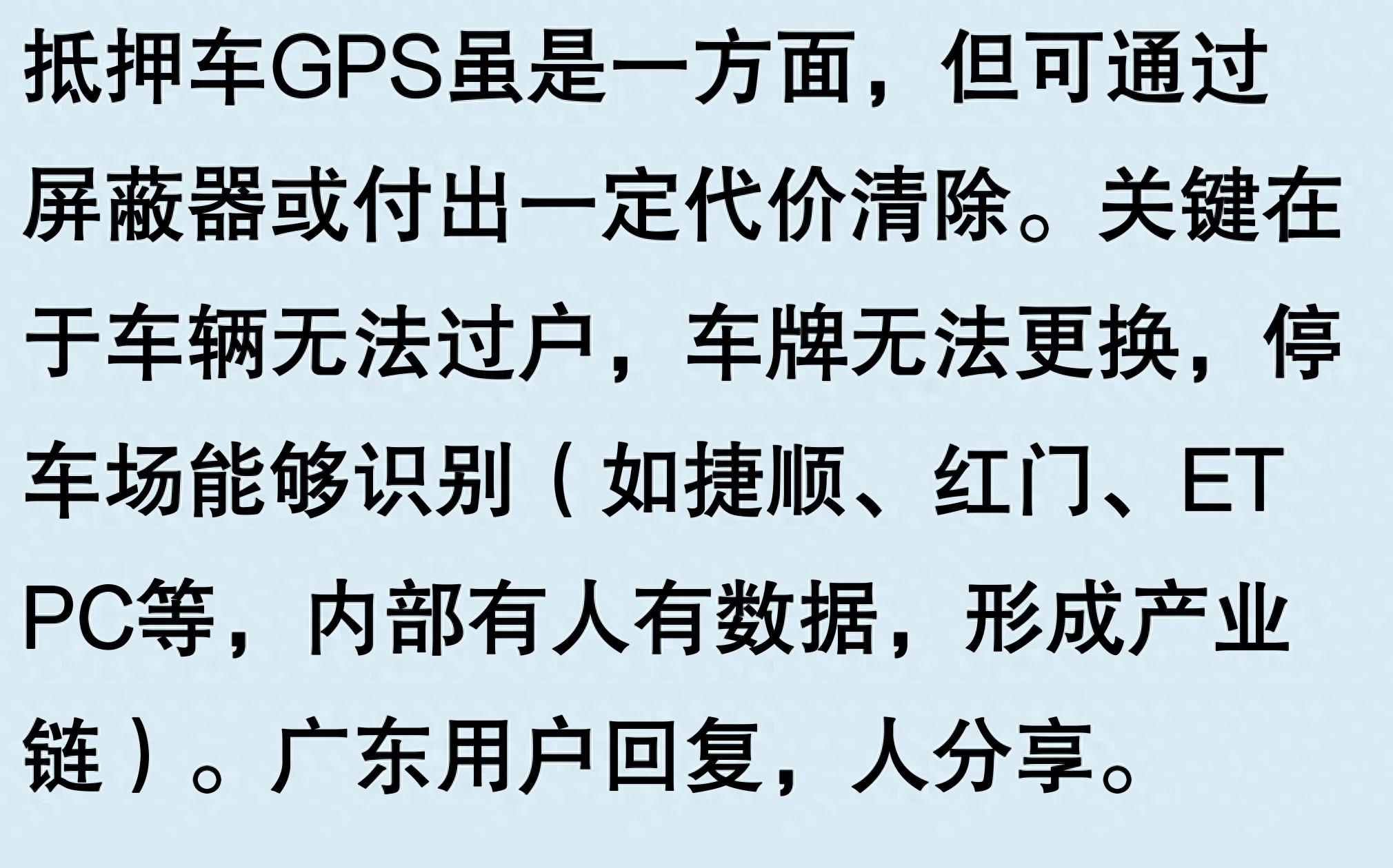 車輛有抵押貸款(抵押車手續(xù)問題)？ (http://www.ssksuo.cn/) 知識問答 第1張