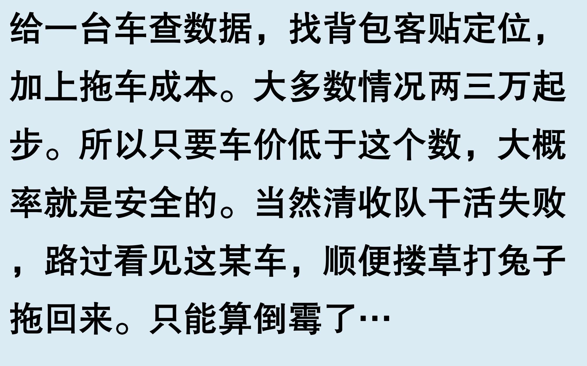 車輛有抵押貸款(抵押車手續(xù)問題)？ (http://www.ssksuo.cn/) 知識問答 第3張