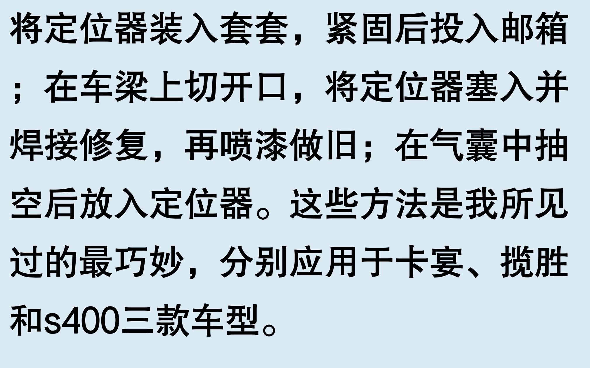 車輛有抵押貸款(抵押車手續(xù)問題)？ (http://www.ssksuo.cn/) 知識問答 第4張