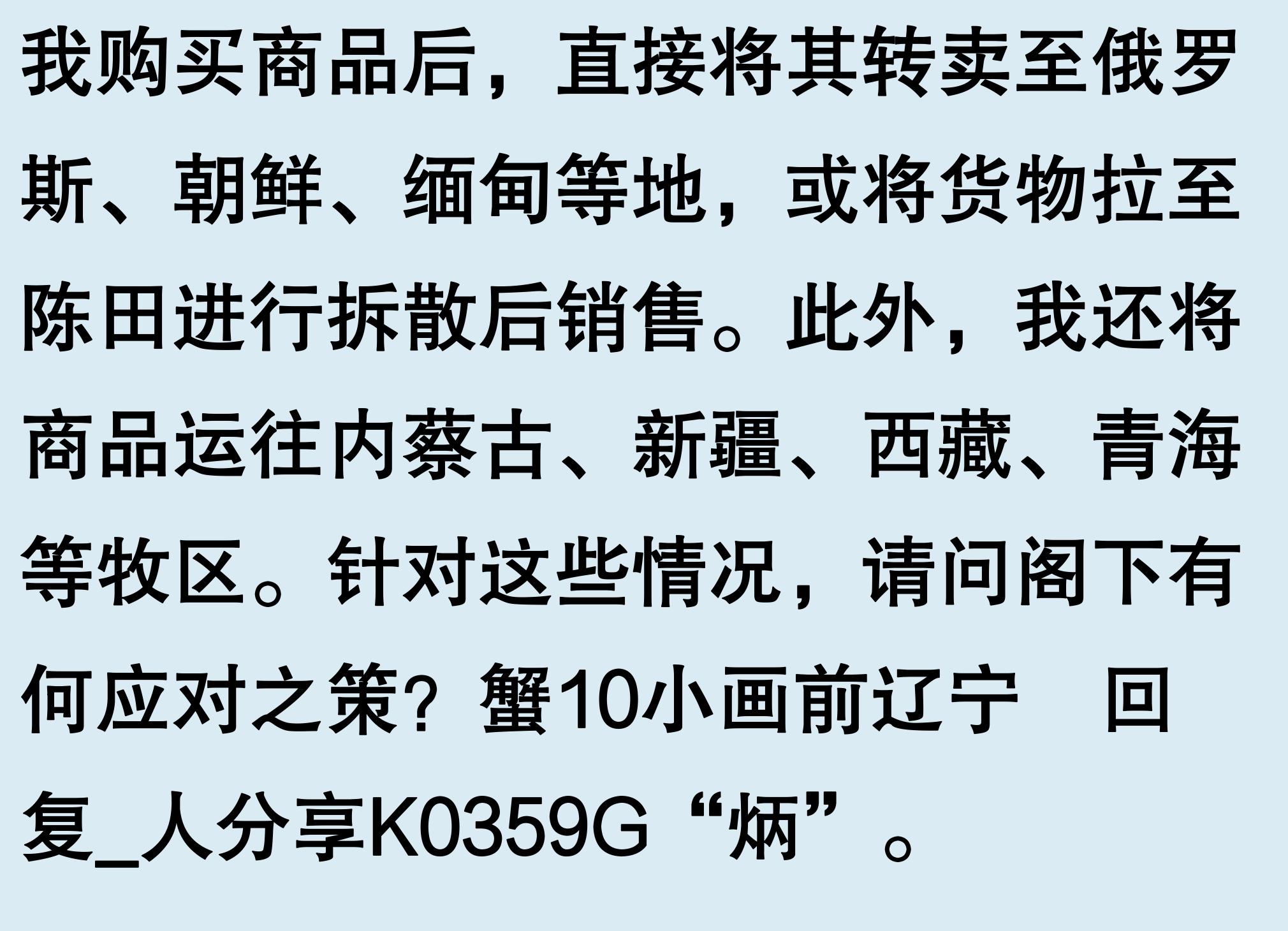 車輛有抵押貸款(抵押車手續(xù)問題)？ (http://www.ssksuo.cn/) 知識問答 第5張