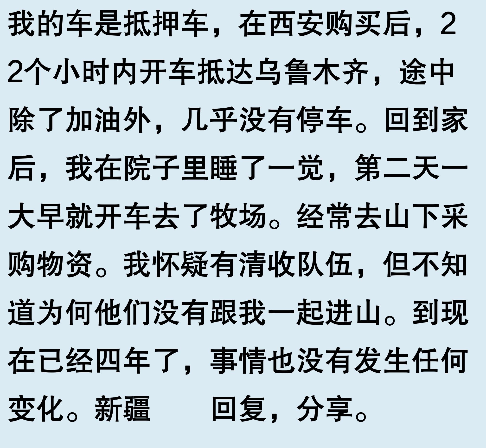 車輛有抵押貸款(抵押車手續(xù)問題)？ (http://www.ssksuo.cn/) 知識問答 第7張