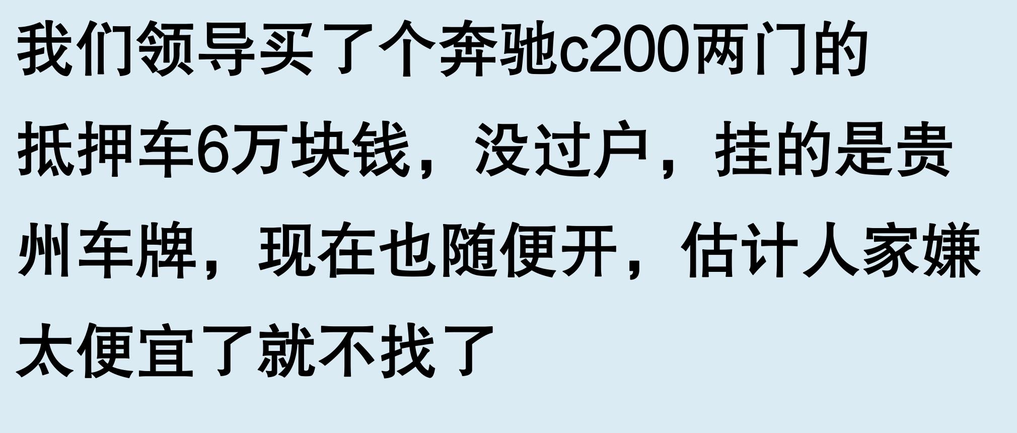 車輛有抵押貸款(抵押車手續(xù)問題)？ (http://www.ssksuo.cn/) 知識問答 第9張