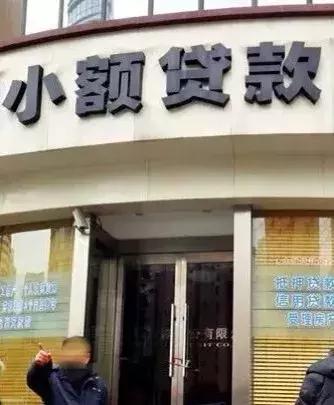 蘇州房證抵押貸款(獅山派出所貸款公司清查)？ (http://www.ssksuo.cn/) 知識問答 第5張