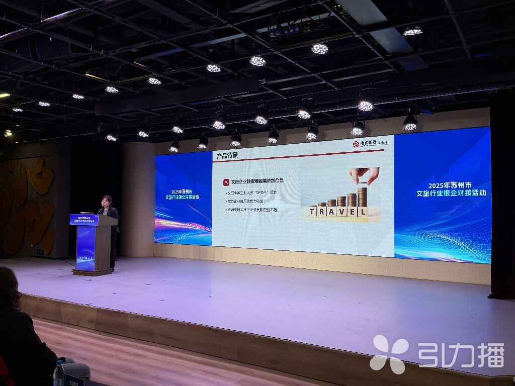 蘇州市抵押貸款(蘇旅貸金融產(chǎn)品)？ (http://www.ssksuo.cn/) 知識(shí)問答 第2張