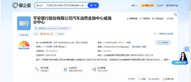 蘇州私人抵押車子借錢( 平*銀行車抵貸行政處罰 )？ (http://www.ssksuo.cn/) 知識(shí)問(wèn)答 第2張