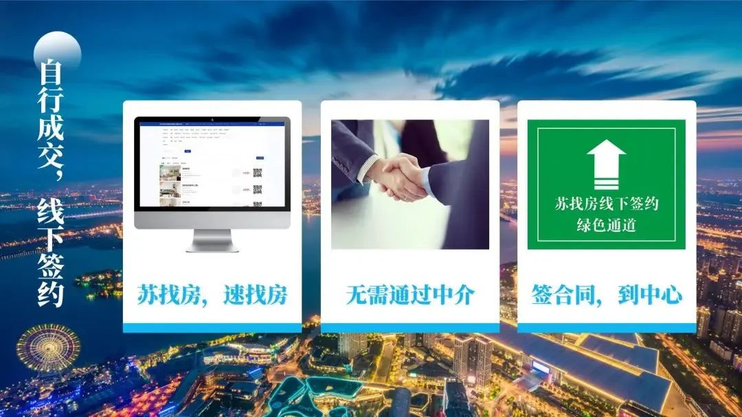 抵押房產(chǎn)貸款蘇州(蘇房碼房源驗(yàn)真)？ (http://www.ssksuo.cn/) 知識(shí)問(wèn)答 第2張