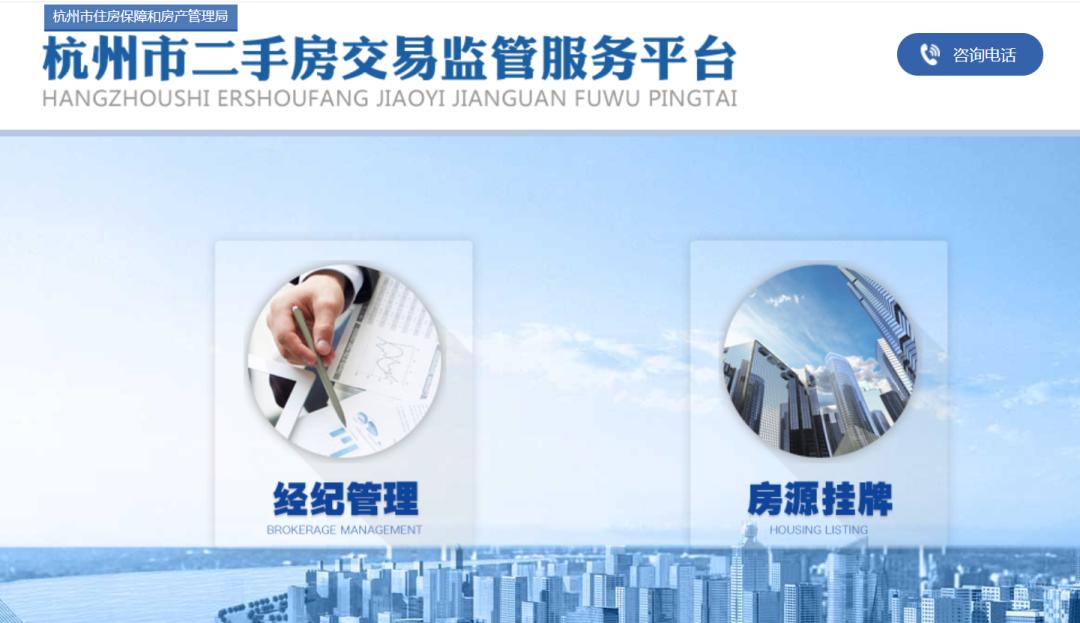 抵押房產(chǎn)貸款蘇州(蘇房碼房源驗(yàn)真)？ (http://www.ssksuo.cn/) 知識(shí)問(wèn)答 第4張