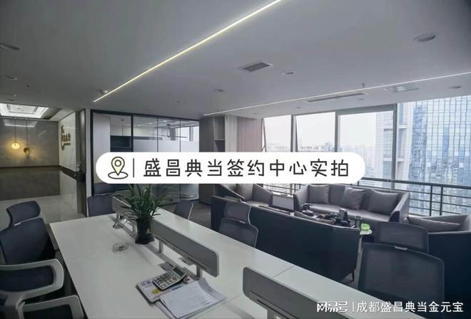 車輛抵押貸款哪家快(成都盛昌典當(dāng)行車抵押借款)？ (http://www.ssksuo.cn/) 知識問答 第4張