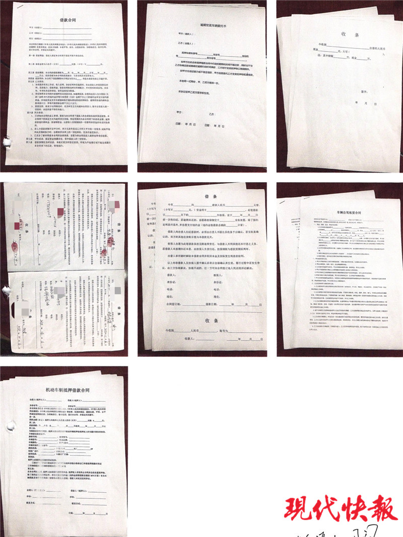 蘇州市抵押貸款(90后女孩被男友騙貸300萬)？ (http://www.ssksuo.cn/) 知識問答 第1張