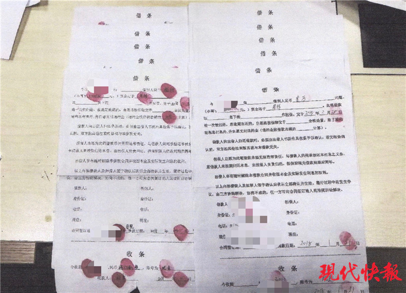 蘇州市抵押貸款(90后女孩被男友騙貸300萬)？ (http://www.ssksuo.cn/) 知識問答 第2張