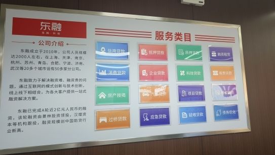 蘇州抵押車借款(東融助貸資質(zhì)審核)？ (http://www.ssksuo.cn/) 知識問答 第2張