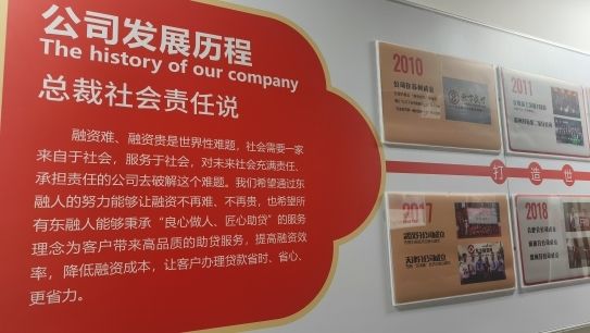 蘇州抵押車借款(東融助貸資質(zhì)審核)？ (http://www.ssksuo.cn/) 知識問答 第3張