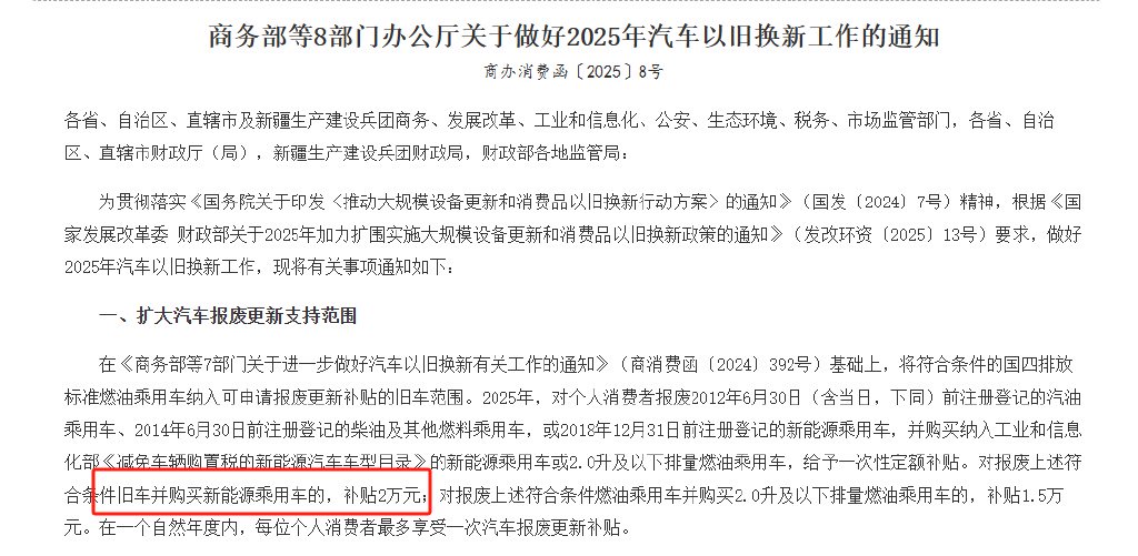有沒有車輛抵押貸款(二手車行業(yè)怪象)？ (http://www.ssksuo.cn/) 知識(shí)問答 第6張
