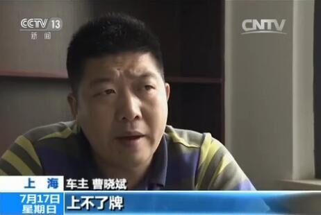 把車子抵押貸款(4S店無合格證賣車維權(quán))？ (http://www.ssksuo.cn/) 知識問答 第1張