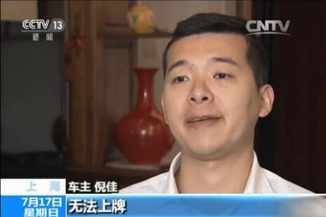 把車子抵押貸款(4S店無合格證賣車維權(quán))？ (http://www.ssksuo.cn/) 知識問答 第2張