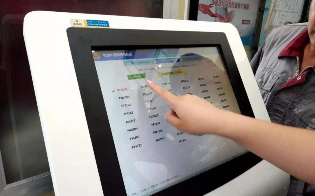 上海車牌抵押借款(2025年車牌政策解讀)？ (http://www.ssksuo.cn/) 知識(shí)問(wèn)答 第4張