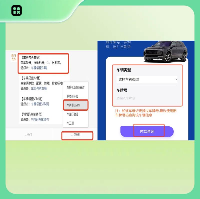 上海車牌抵押借款(2025年車牌政策解讀)？ (http://www.ssksuo.cn/) 知識(shí)問(wèn)答 第5張