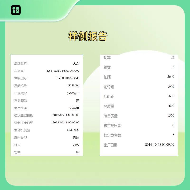 上海車牌抵押借款(2025年車牌政策解讀)？ (http://www.ssksuo.cn/) 知識(shí)問(wèn)答 第6張