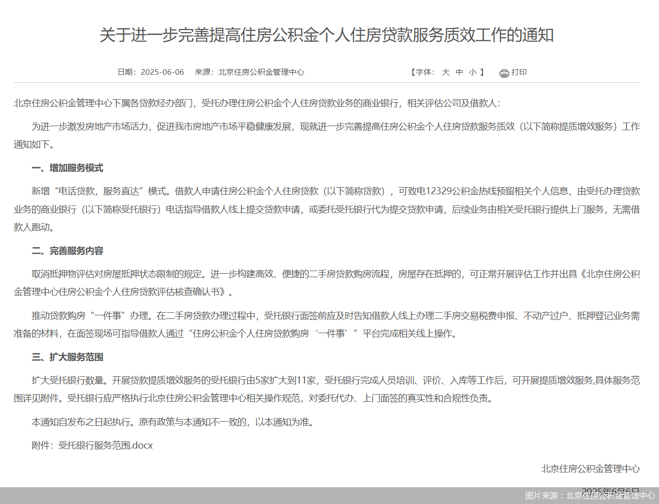 上海房子抵押借款(電話貸款服務(wù)直達)？ (http://www.ssksuo.cn/) 知識問答 第1張