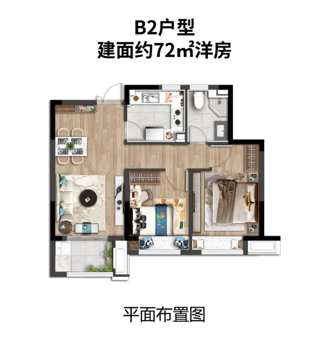 上海房子抵押貸款的利息(抵押房子貸款能貸多少)？ (http://www.ssksuo.cn/) 知識問答 第16張