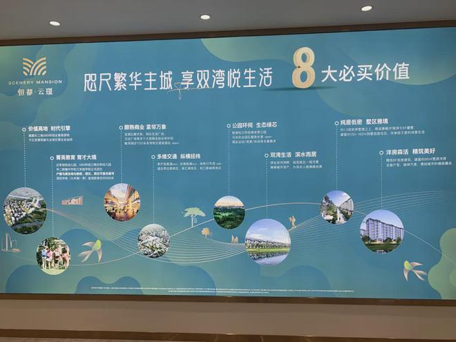 上海房子抵押貸款的利息(抵押房子貸款能貸多少)？ (http://www.ssksuo.cn/) 知識問答 第4張