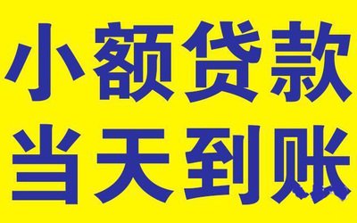 上海車(chē)子抵押貸款公司(上海抵押貸款公司房車(chē)抵押)？ (http://www.ssksuo.cn/) 知識(shí)問(wèn)答 第1張