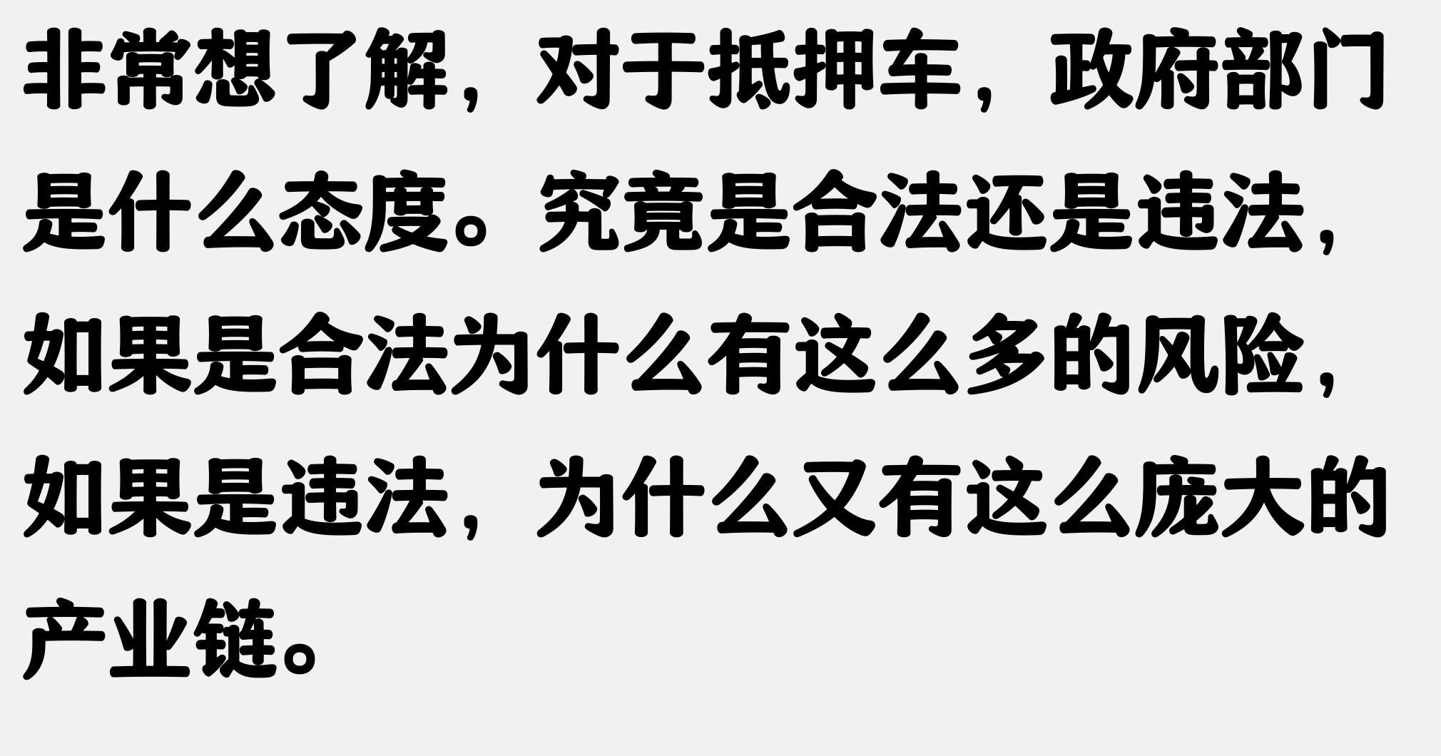上海車牌抵押借款(抵押車盜竊罪)？ (http://www.ssksuo.cn/) 知識問答 第2張